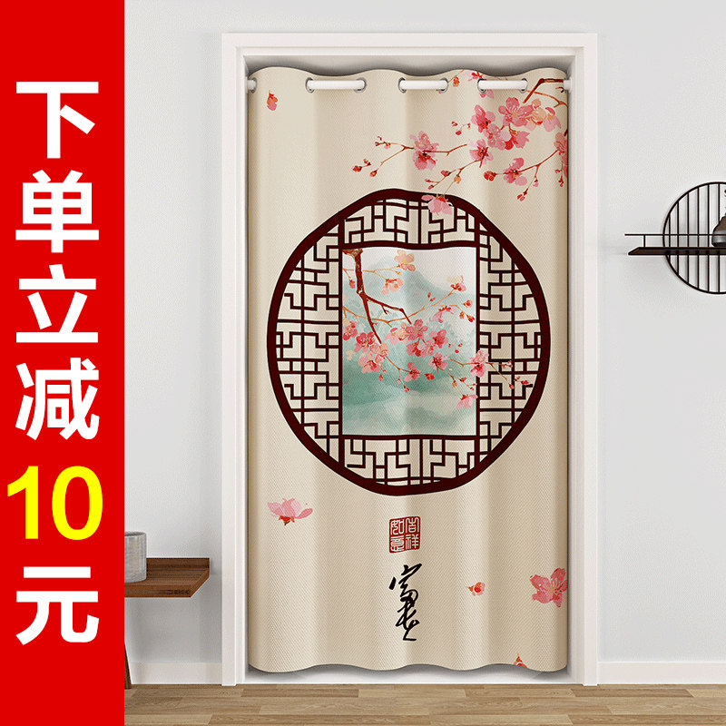 Punch-free Chinese thick curtain dressing room kitchen hanging curtain bedroom door curtain curtain dressing room shade cloth