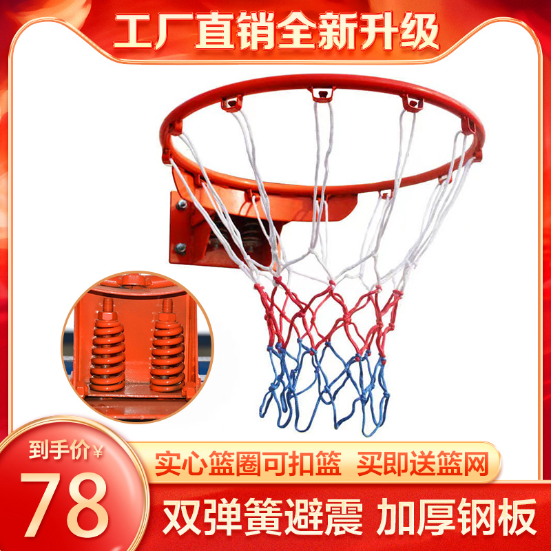 Basketball Hoop, Wall-Mounted, Outdoor, for Children, Indoor/Outdoor, for Adults, Home Use, Standard Size 7, with Net, Can Do Dunks