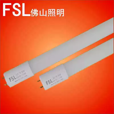 Foshan lighting T8LED double-ended power supply long strip lamp 1 2 meters 30W glass light tube energy-saving ultra-bright fluorescent lamp