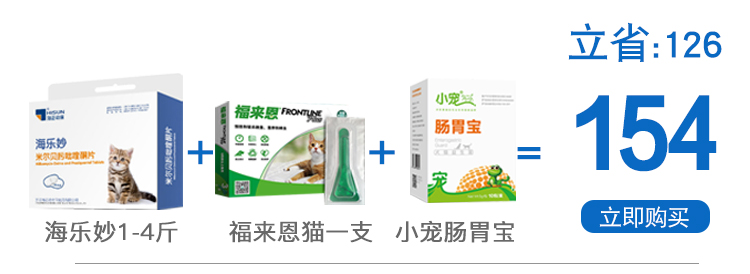 Tiêu hóa thú cưng tiêu hóa men vi sinh Teddy chó tiêu chảy tiêu chảy điều hòa dạ dày chó mèo làm đẹp tóc cung cấp - Cat / Dog Medical Supplies Dụng cụ phòng khám thú y