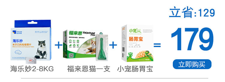 Tiêu hóa thú cưng tiêu hóa men vi sinh Teddy chó tiêu chảy tiêu chảy điều hòa dạ dày chó mèo làm đẹp tóc cung cấp - Cat / Dog Medical Supplies Dụng cụ phòng khám thú y
