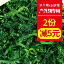 Green valley evergreen 400g vegetable core dried vegetables olive vegetables farm dried vegetables dehydrated dried vegetables