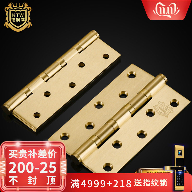 Copper Wei pure copper hinge door copper hinge full copper room hinge