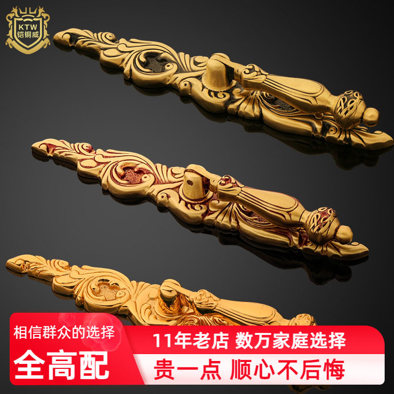 Armoured Bronze Viall-copper European-style drawer handle pure copper wardrobe with integral cabinet handle