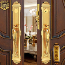 Armoured Bronze Vilavish European-style villa Large door lock pure copper double open door lock 24K gold all-copper American universal door lock