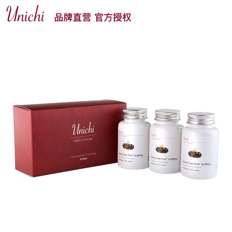 unichi葡萄籽精华胶囊维生素c三瓶礼盒套装美白抗氧白皙减缓衰老