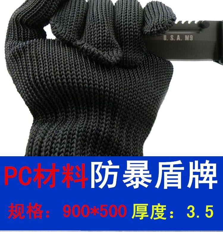 An ninh tám mảnh khiên thép nĩa bắt tài sản thiết bị an ninh mẫu giáo thiết bị chống nổ năm mảnh - Bảo vệ / thiết bị tồn tại