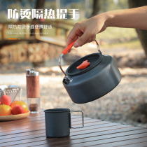 Outdoor camping mountaineering and fishing portable coffee pot kettle camping fishing cooker mini teapot large capacity