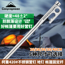 Coman high strength stainless steel ground nail camp nail Beach snow windproof ground nail outdoor tent campground Ding