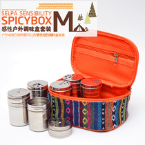 Outdoor barbecue seasoning jar bottle set stainless steel seasoning Box Kitchen seasoning bottle combination storage bag