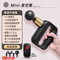 [Smart Control Upgrade-Black] 32-этажный сенсорный экран-IAI Smart Control Chip-7800 Power-10 часов