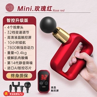 [Smart Control UPGRADE-RED] 32-ступенчатый сенсорный экран-экран-AI Smart Control Chip-7800 Power-10 часов
