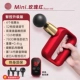 [Smart Control UPGRADE-RED] 32-ступенчатый сенсорный экран-экран-AI Smart Control Chip-7800 Power-10 часов