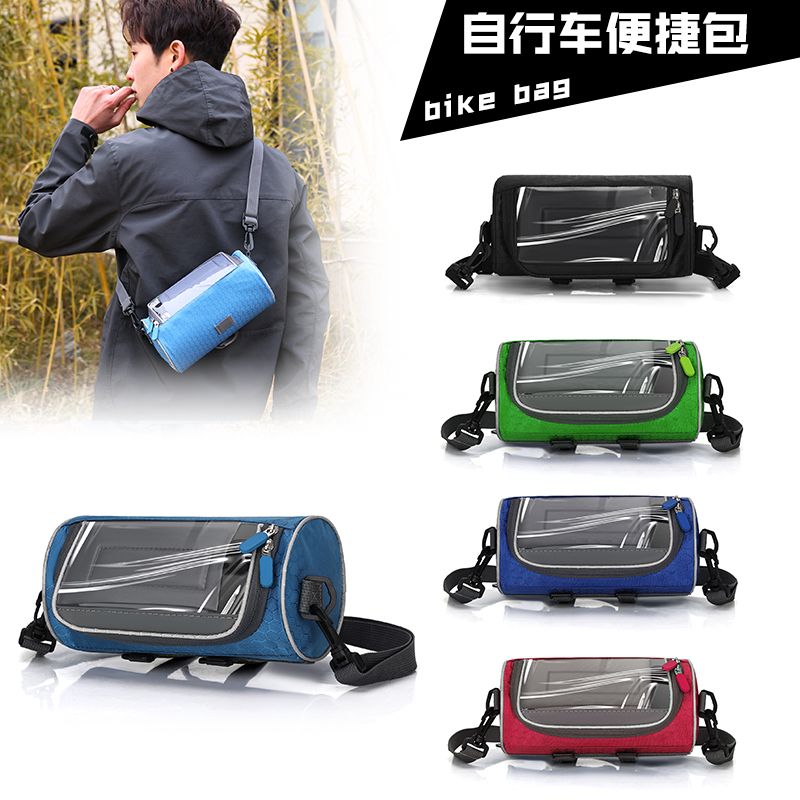 Folding Handlebar Bag for Men, Waterproof Touch Screen Phone Bag, Electric Bike Hanging Bag, Bicycle Front Shoulder Crossbody Bag