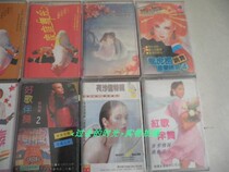 Song with old tape ten boxes collection