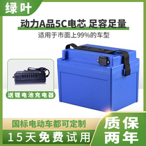 Electric tricycle large capacity battery 36V20A48V20A60V30A large capacity lithium battery can be customized