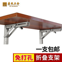  Thickened folding bracket Partition bracket Goods support frame Tripod Wall hanging dining table bracket Shelf