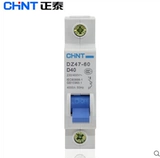 Zhengtai Small Guide Rail Broken Roads Open DZ47 D Тип 1P/2P/3P4P Переключатель питания