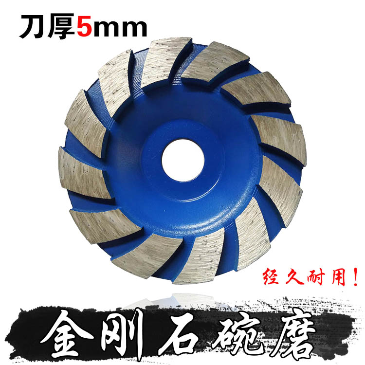 Stone grinding tool concrete cement floor wall grinding cutting machine thickened diamond flat bowl grinding head piece