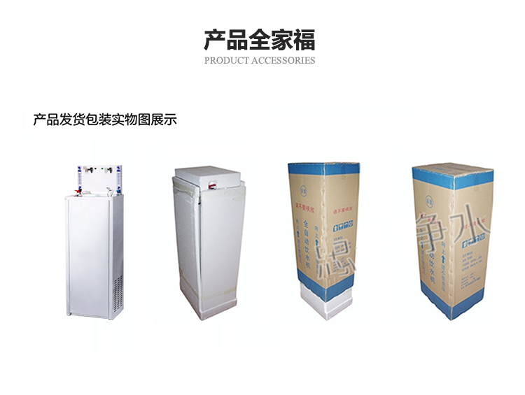lọc nước ro Bình đựng nước bằng thép không gỉ Máy làm lạnh nước đá lạnh cao cấp trở lại Máy lọc nước 3 tầng tích hợp - Nước quả máy uống nước nóng lạnh