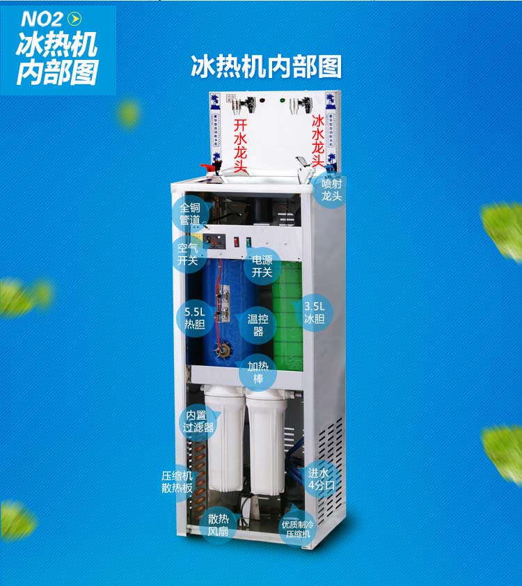 lọc nước ro Bình đựng nước bằng thép không gỉ Máy làm lạnh nước đá lạnh cao cấp trở lại Máy lọc nước 3 tầng tích hợp - Nước quả máy uống nước nóng lạnh