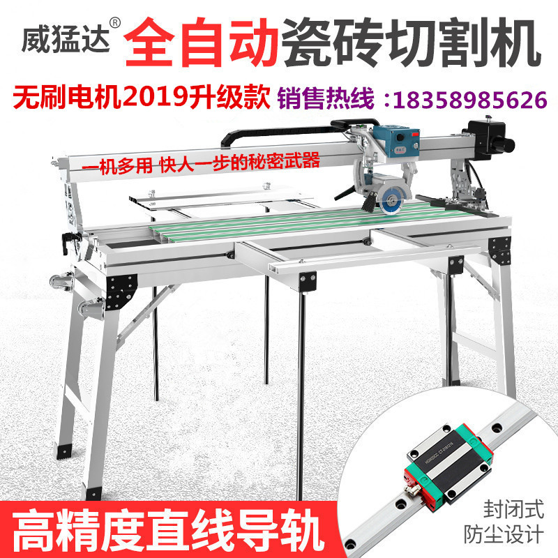 Brushless tile cutting machine laser multifunction electric bench fully automatic stone slotted grinding edge 45-degree chamfering machine