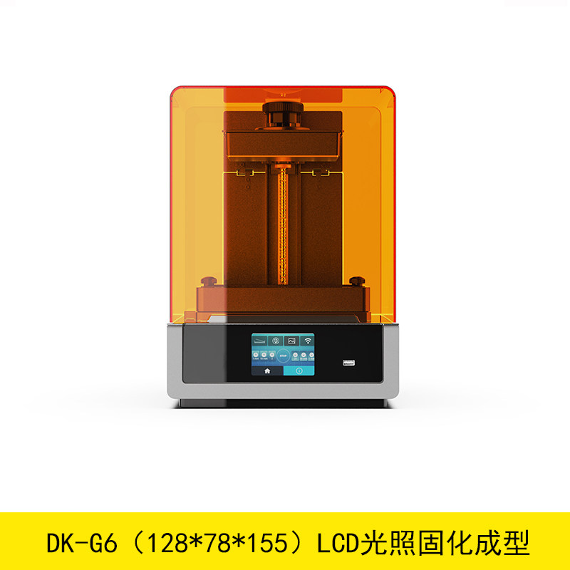 3D 3D printer industrial grade 3D light curing forming resin handheld jewelry mould