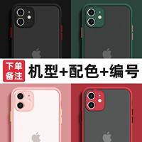 Пожалуйста, возьмите этот предмет для контрастного корпуса кожи (возьмите цвет сообщения+модель+номер шаблона)