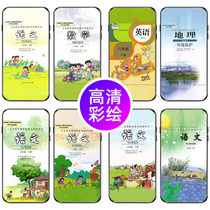 Textbook cell phone shell Apple 11 Huawei p40pro textbook oppo elementary school vivo language iphone11 x sleeve xr English nova7 book p30 math m