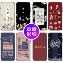Dyun girl mobile phone shell Huawei p40 Apple 11 perimeter vivo Deyun Social oppo Yue Yunpeng iphone11 x xr should aid nova7 6 Guo Kirin mat