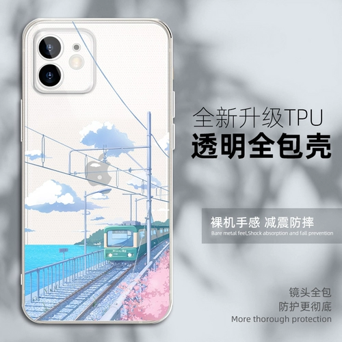 Apple, поезд, держатель для телефона, чехол для телефона, японский мультяшный iPhone 12, iPhone13 Pro, комиксы, свежий iPhone11 Pro, iphone, 14promax