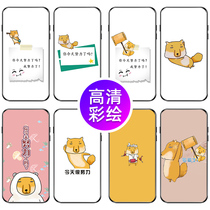 Youthful Ring Journey to the shell Apple 11 Huawei p40pro Wu Tong The same vivo Tibetan fox oppo today Did you work hard iphone11 x xr2nova7