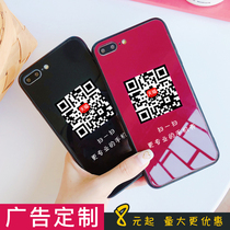 To map custom mobile phone shell diy WeChat QR code small advertising case Apple oppo Huawei vivo xiaomi 8plus glory v10 Any model x private r15 custom x21 custom