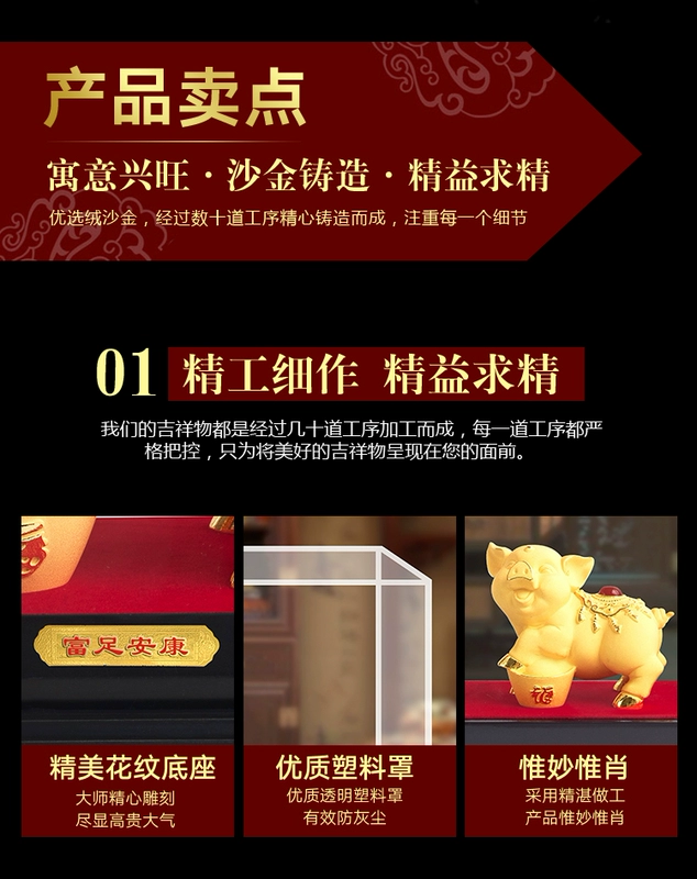 Trang trí lợn vàng cashmere 12 Năm hoàng đạo của lợn Linh vật Lucky Gold Mạ Thủ công mỹ nghệ Bảo hiểm 4S Cửa hàng Hoạt động Quà tặng cách trang trí phòng ngủ nhỏ