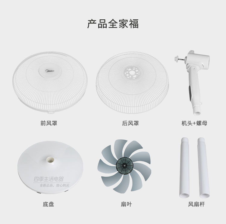 quạt tích điện mickey Quạt sàn đẹp biến tần FS40-17JRW chính hãng điều khiển từ xa dọc cực êm thông minh Quạt điện 12 cấp - Quạt điện quạt cây giá rẻ