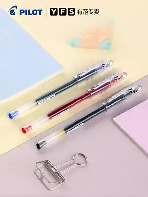 Japan PILOT Baile BL-SG-5 large capacity gel pen gel pen 0 5MM student exam special water pen large ink black pen bullet type smooth resistant write