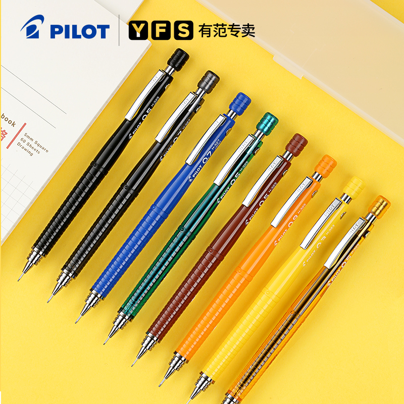 Japan PILOT Bagle Import Primary And Middle School Students Examination With Automatic Pencil H-325 Press Action Color Rod Low Center Of Gravity Not Easy To Break Lead Professional Drawing Pencil 0 5 3 0  7 0 0 