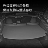 Temai Temai Temei Tesla Model Trunk Tripstarium выпрямляет болезнь NVH Низкочастотные резонансные аксессуары резонанса