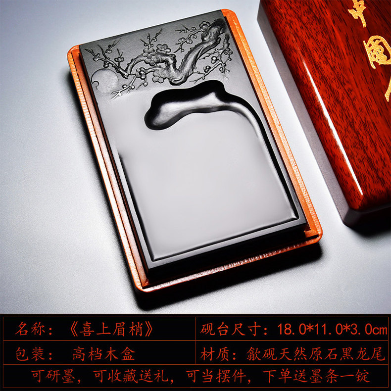 5ZW非遗 安徽手工砚台名师老坑端砚天然原石清仓磨墨条墨块砚台墨-阿里巴巴