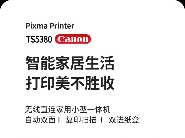 Điện thoại di động gia đình sinh viên Canon TS5380 không dây kết nối wifi ảnh màu in và photocopy hai mặt máy đa năng