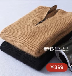 Tiền phúc lợi, đếm ngược để bán! 70 len Merino + 30 áo len cashmere nam 184076 áo len nam trung tuổi