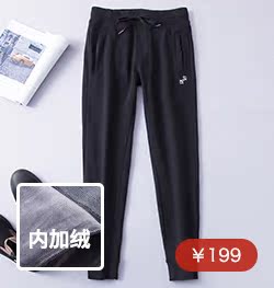 Tiền phúc lợi, đếm ngược để bán! 70 len Merino + 30 áo len cashmere nam 184076 áo thun nam cổ tròn