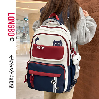 Schoolbags for Female Junior High School Students with Good Looks and Large Capacity. Backpacks for Elementary School Girls in Grades Three to Six. New Lightweight Backpacks