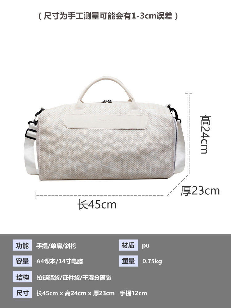 Large Capacity Luggage Bag, Sturdy and Durable, Lightweight Woven Travel Bag with Independent Shoe Compartment, Black Portable Short-Trip Travel Bag