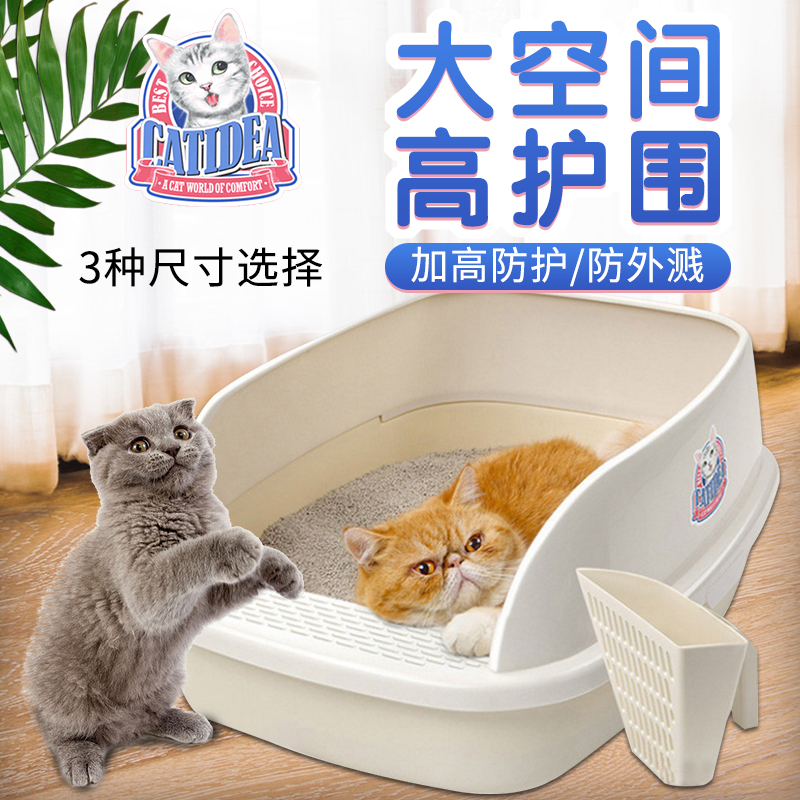 Cat Leshi bread cat litter box semi-closed deodorant extra large anti-splash sand box cat toilet supplies
