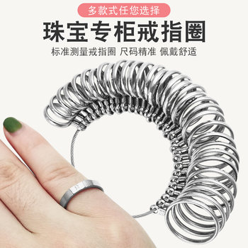 Ring Sizer Measuring Tool Finger Circumference Ring Size Gauge Size Measurement Ring Tester