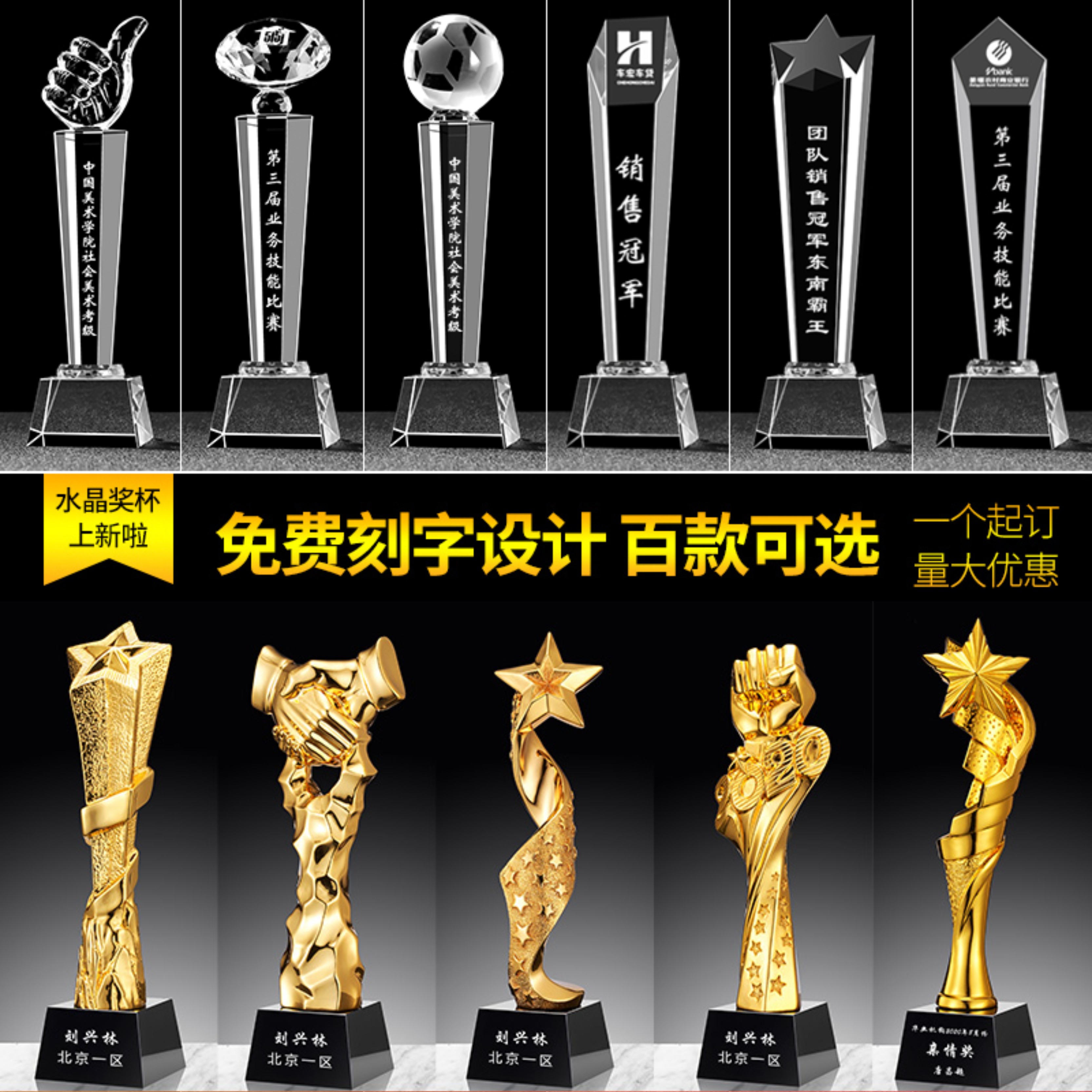 Resin Crystal Trophy Custom Made Metal Thumbs Pentagram Pentacle Wooden Authorized basketball Annual Meeting Medals Petty gold
