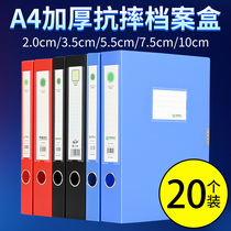 File box file folder pp material file box plastic file box A4 file storage box A4 plastic file box