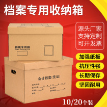 File box file special box file storage box bill savings certificate storage box bank special box