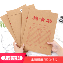 A4 file bag custom Kraft paper storage file bag information bag processing custom logo thick Kraft paper customization